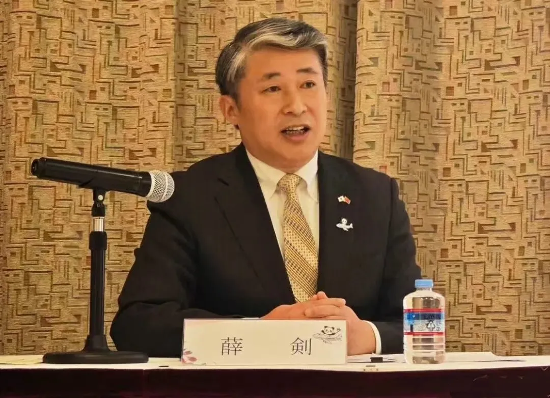 ▲中国驻大阪总领事薛剑。(图源:网络)