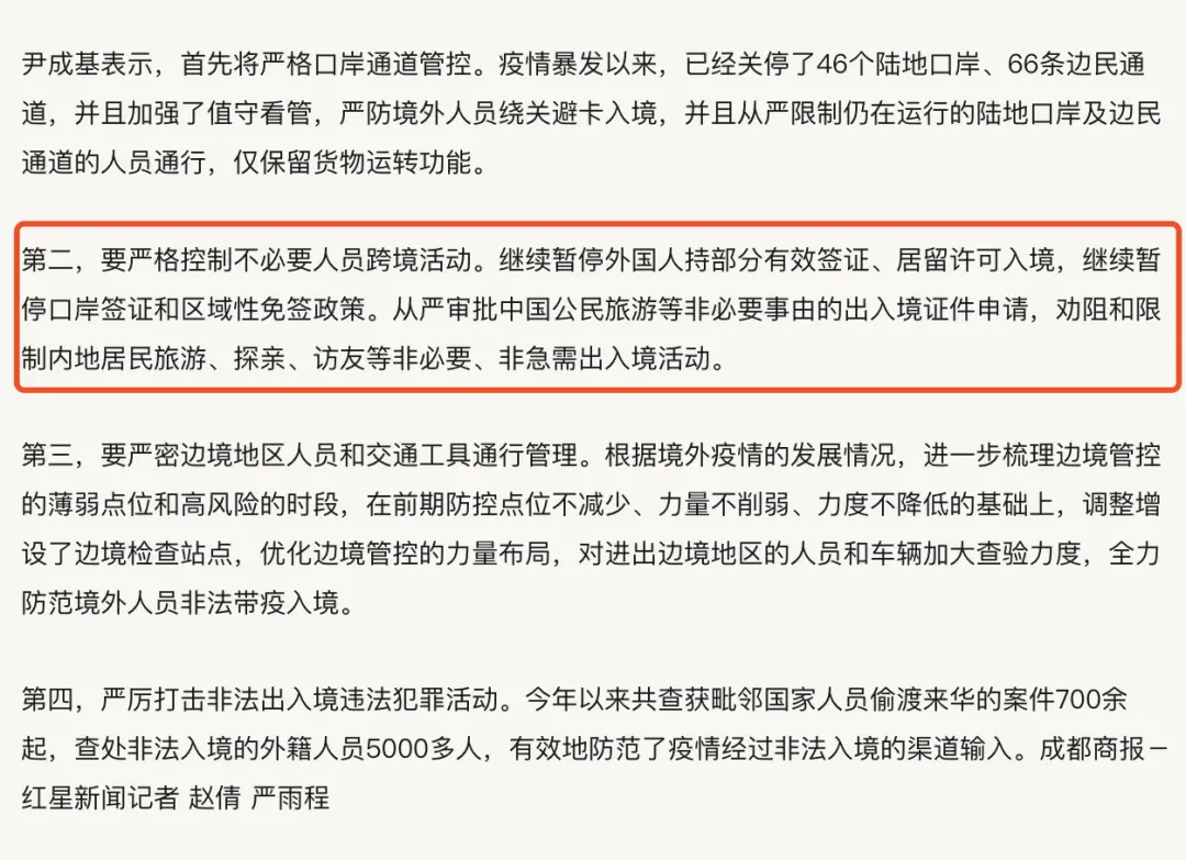 一看就会（那个假的验孕报告怎么弄的）验孕试纸作假 第4张