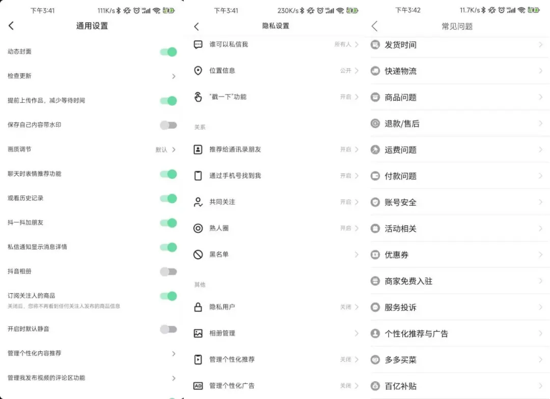 即使那个控制器抖音上的帅哥视频脆弱了–星晚资源网抖音视频素材库-高清正版无水印图片文案下载-星晚资源网自媒体技巧2