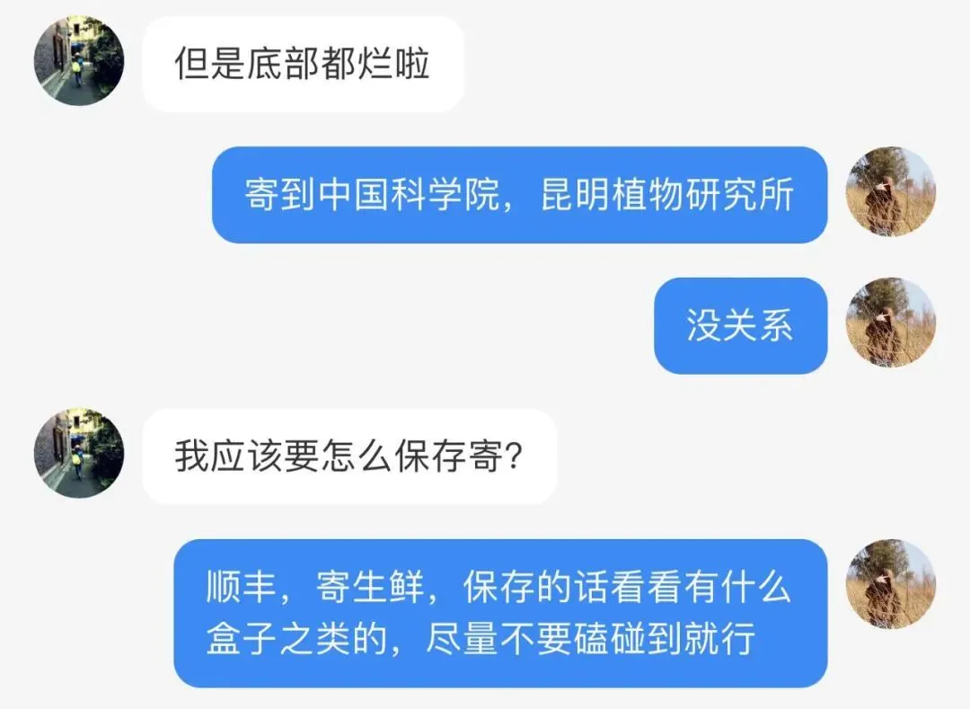 感谢博主的馈赠！｜作者