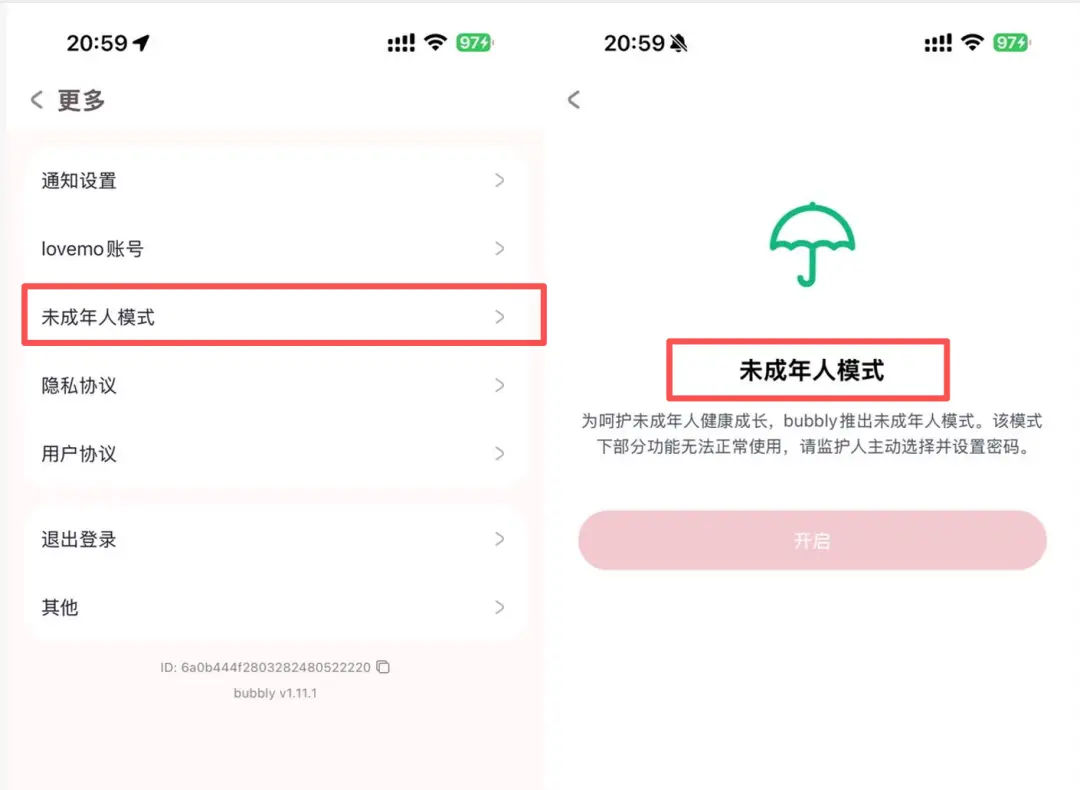 起底AI伴侣乱象：对话充斥暴力、软色情，App诱导充值，未成年模式形同虚设_https://www.izongheng.net_快讯_第13张