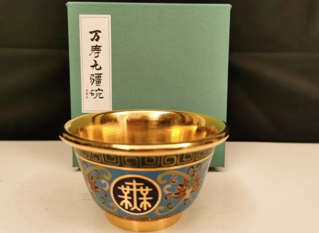 乾隆爷御用的万寿无疆碗，果然是极其贵重的_凤凰网