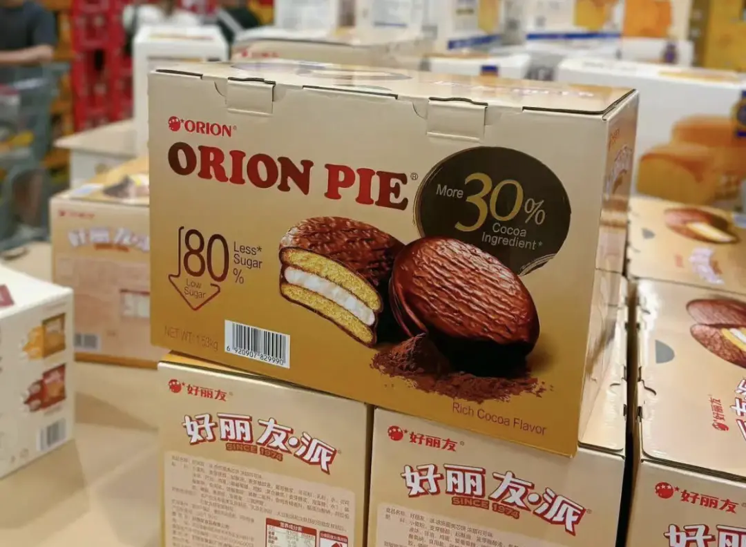 山姆崩盘背后,真相有点复杂_企业_第4张_纵横网 山姆崩盘背后,真相有点复杂_https://www.izongheng.net_企业_第4张