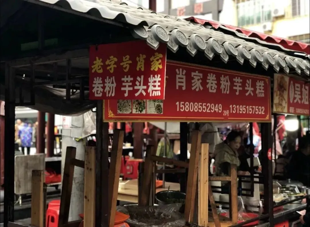 大众点评@打小兒南城人