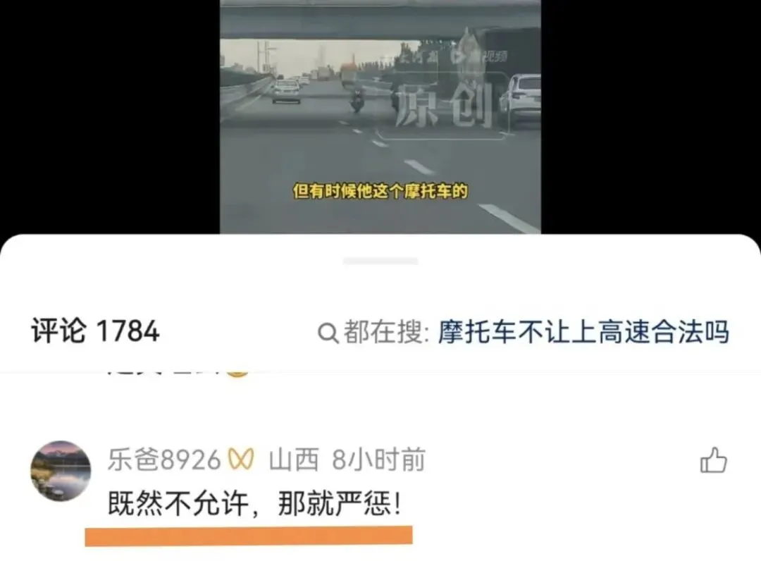 河南高速一男一女骑摩托车边打手势边狂奔,目击者称其时速超120_快讯_第3张_纵横网 河南高速一男一女骑摩托车边打手势边狂奔,目击者称其时速超120_https://www.izongheng.net_快讯_第3张