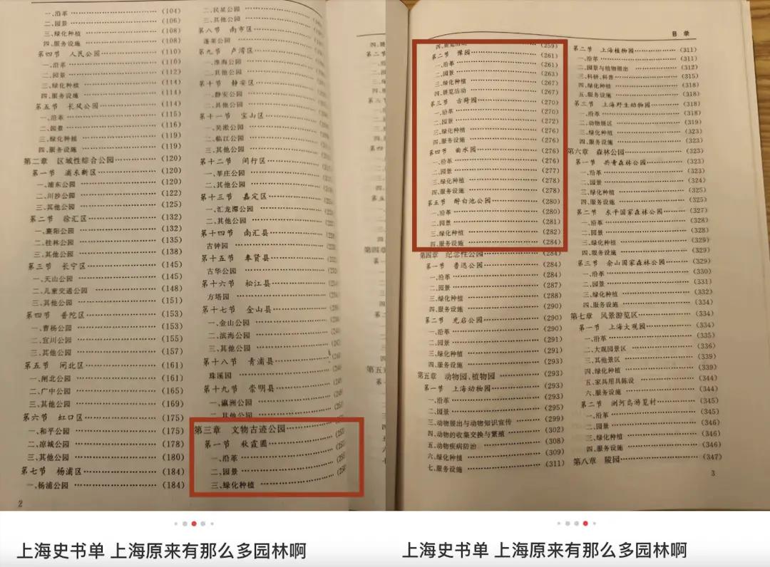 △（图/小红书截图）