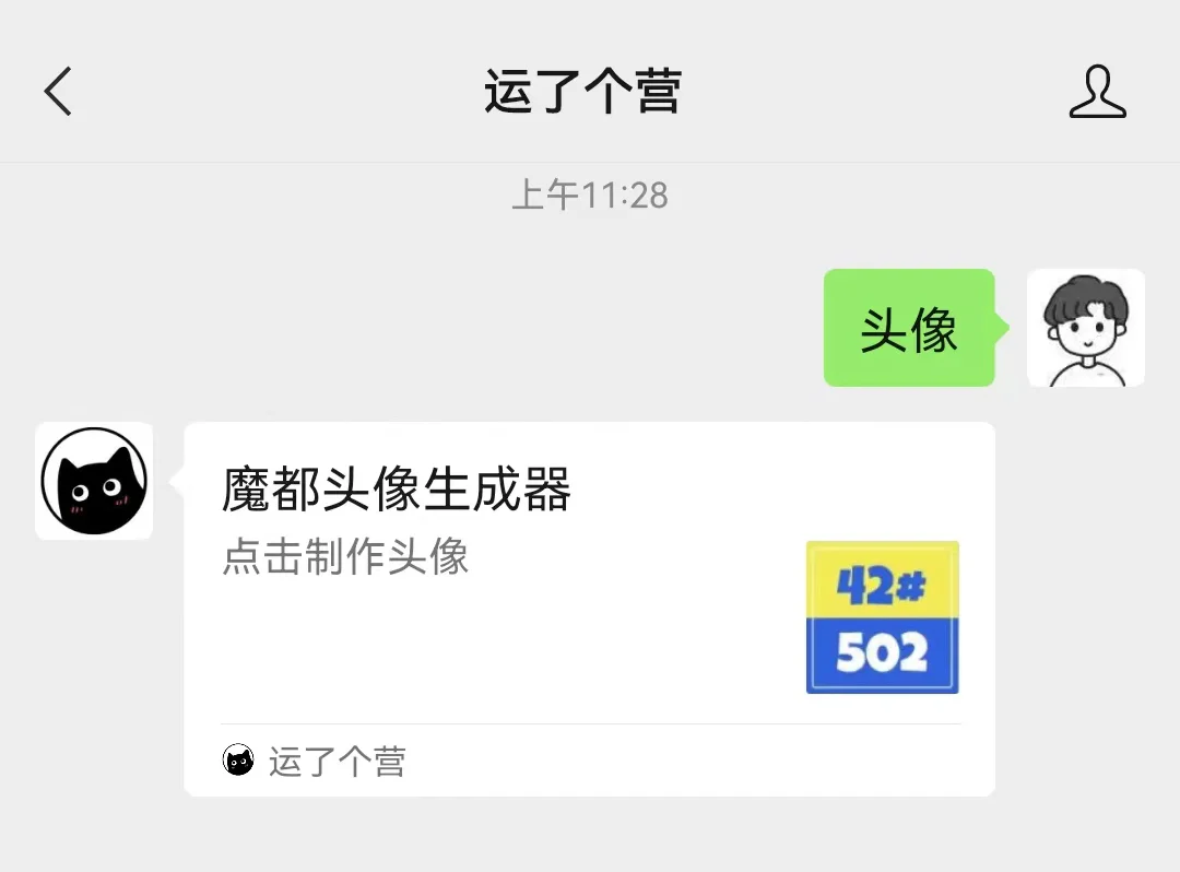 最近，这款微信头像火了-微信头像最火爆成熟女