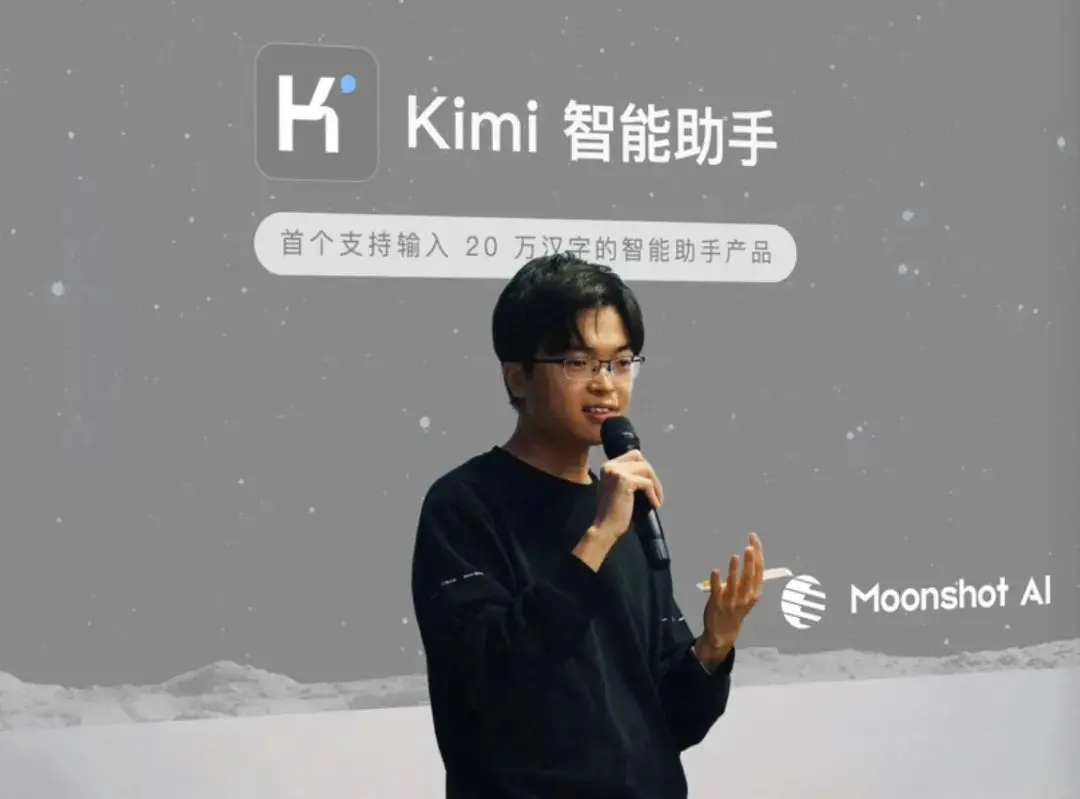 Kimi K3爆火引发“算力荒”，“不着急上市”的杨植麒急了？
