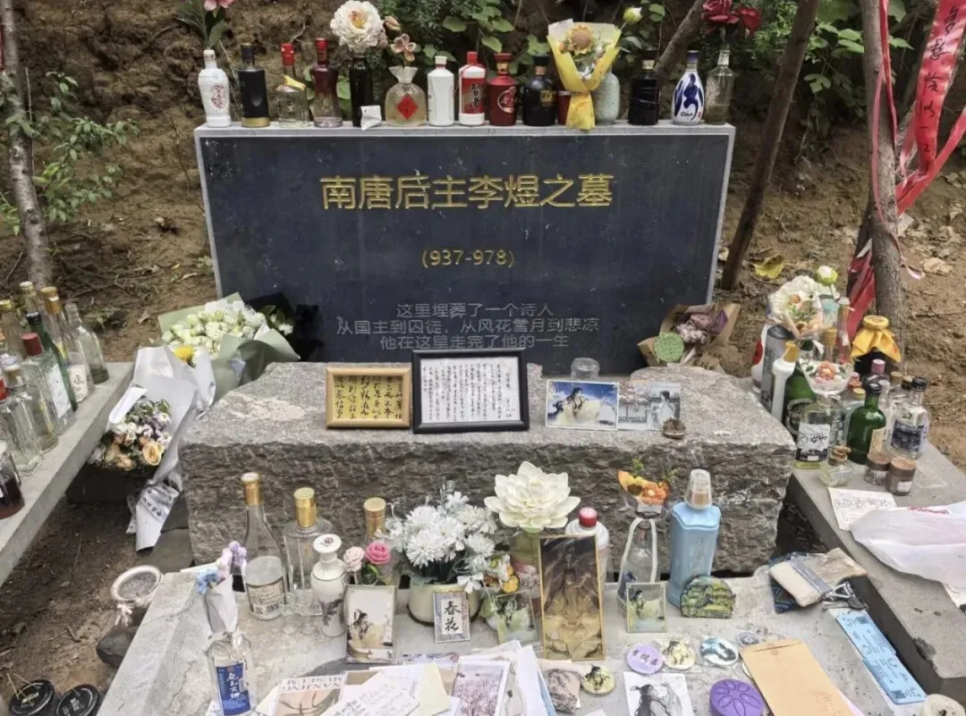 曹操墓前,为何全是布洛芬?_快讯_第2张_纵横网 曹操墓前,为何全是布洛芬?_https://www.izongheng.net_快讯_第2张