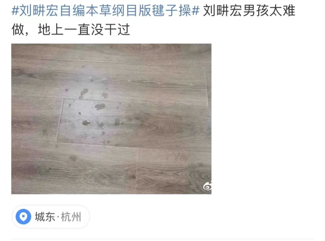 今天你刘畊宏了吗？4000多万人在线看他跳操，刘畊宏为何爆火？(刘畊宏是谁)