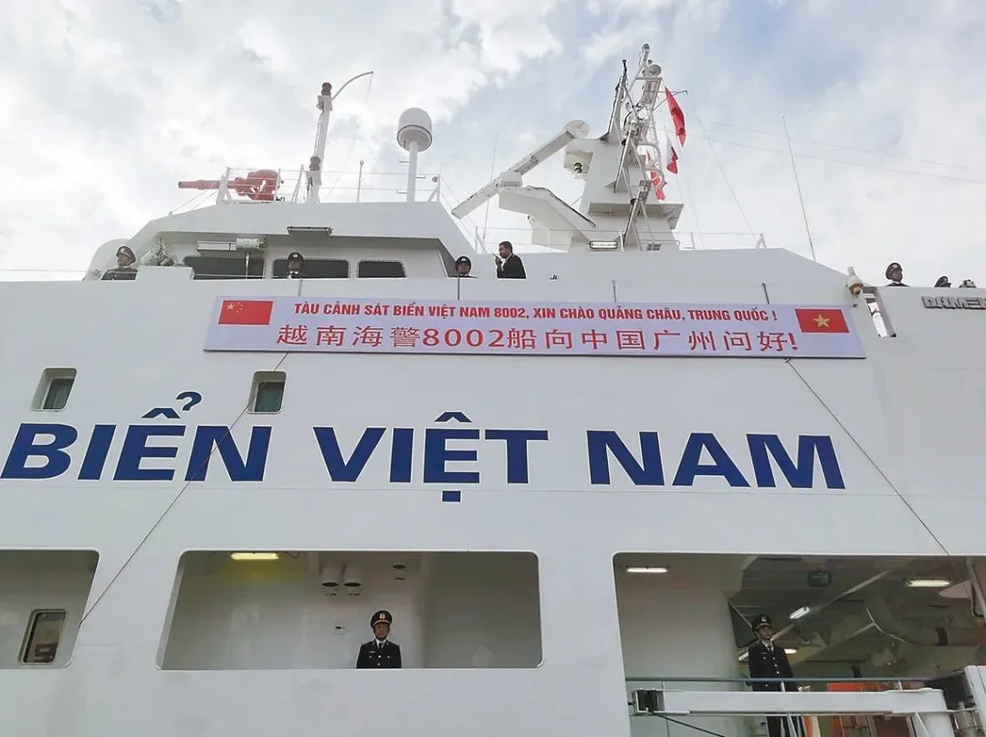 2023��12��4�գ���Խ�����ĵ��ߴθ߼������������й����ݾ��С�Ӧ�з����룬Խ�Ϻ���8002��Ҳ��12��4����8�շ����й����ݡ�