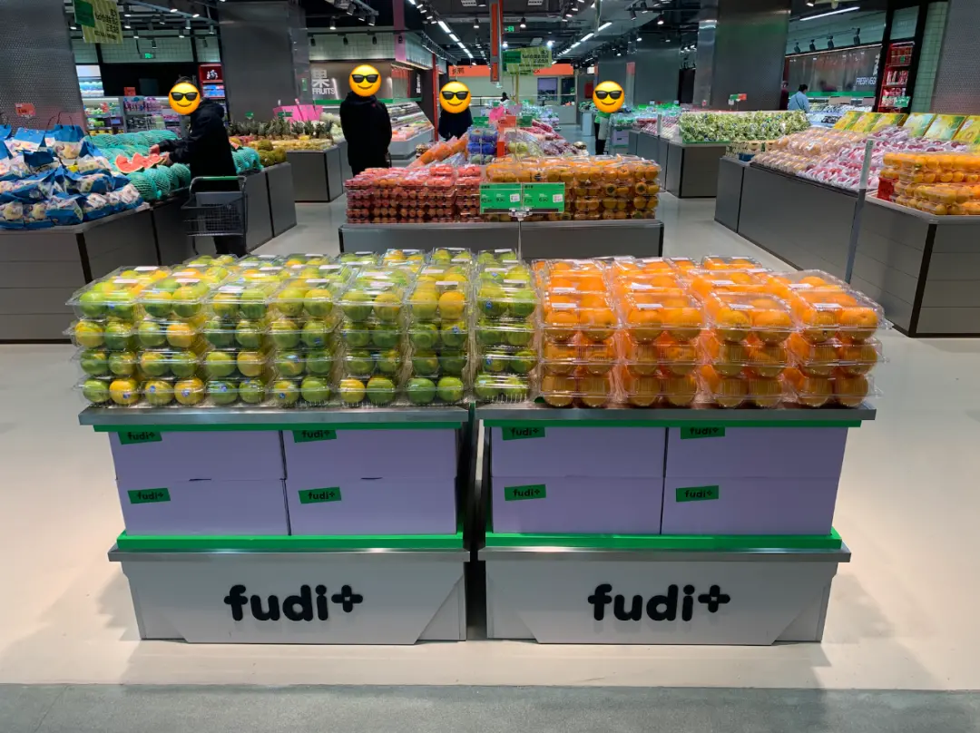 中产看不上的fudi超市，被年轻人逛疯了(图3)