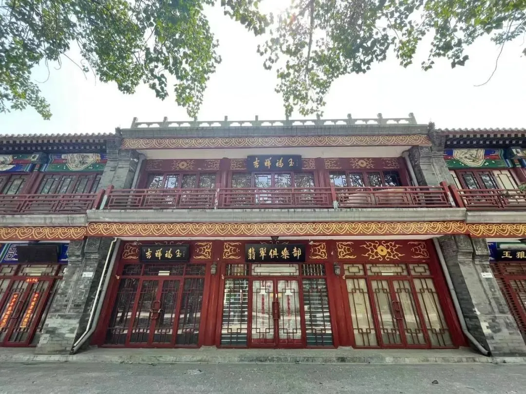 北京潘家园旧货市场网上重启烟火气（潘家园旧货市场2021）
