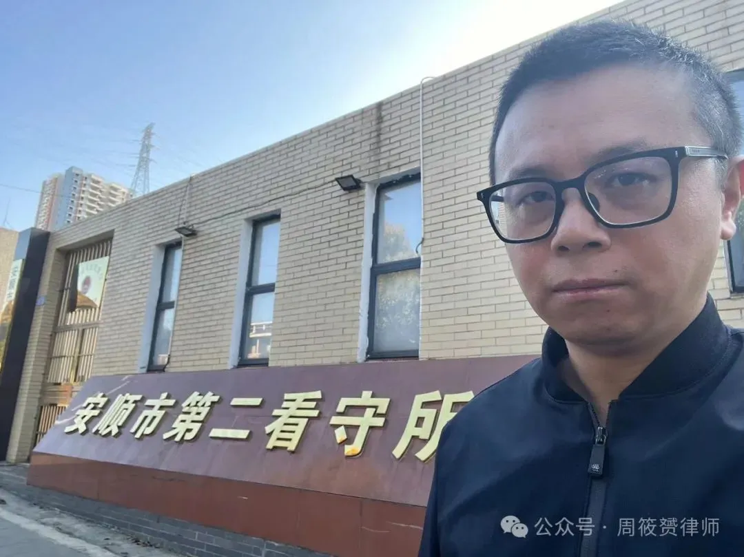 贵州六盘水“讨债被捕”女企业家获释，辩护律师百感交集_https://www.izongheng.net_快讯_第6张