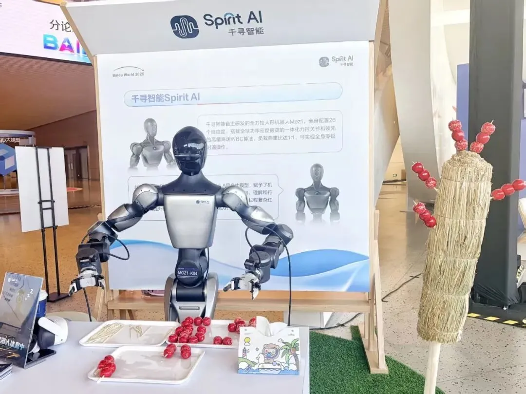 ▲展会上机器人正在表演串糖葫芦