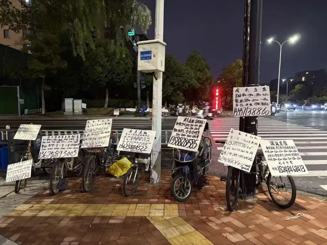 ◎ 滨江街头的房屋出租信息