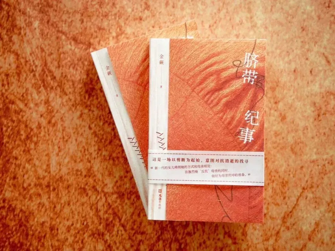 她将走访的女性祖辈的故事，写成了《脐带纪事》。（图/受访者供图）