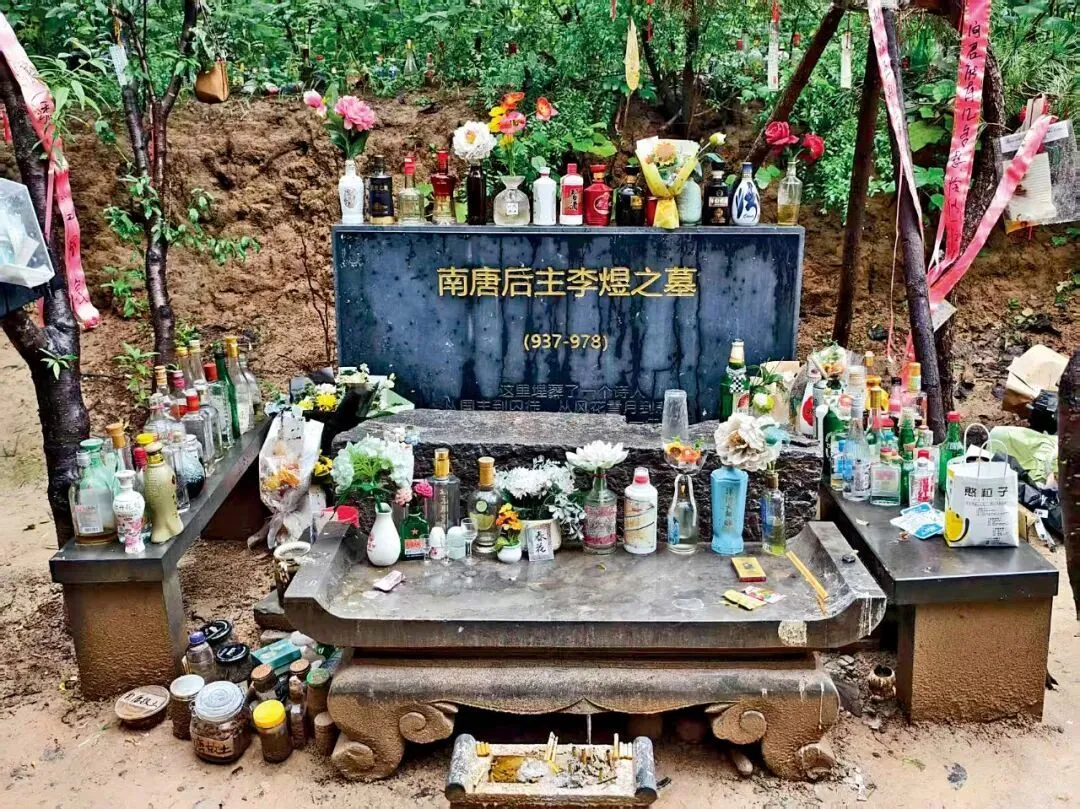 民间所立的“李煜墓”墓碑,如今成为扫墓胜地。供图/元文懿