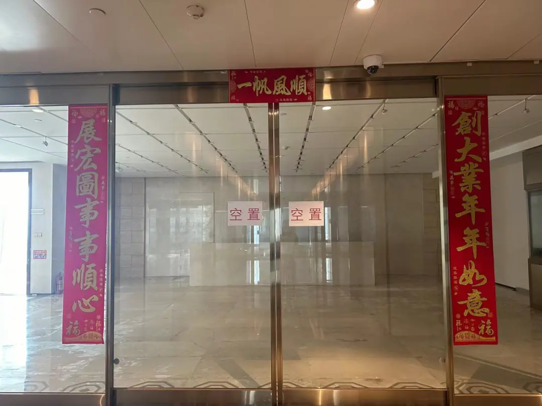 鼎益丰办公场所人去楼空：DDO数字期权仍在猖