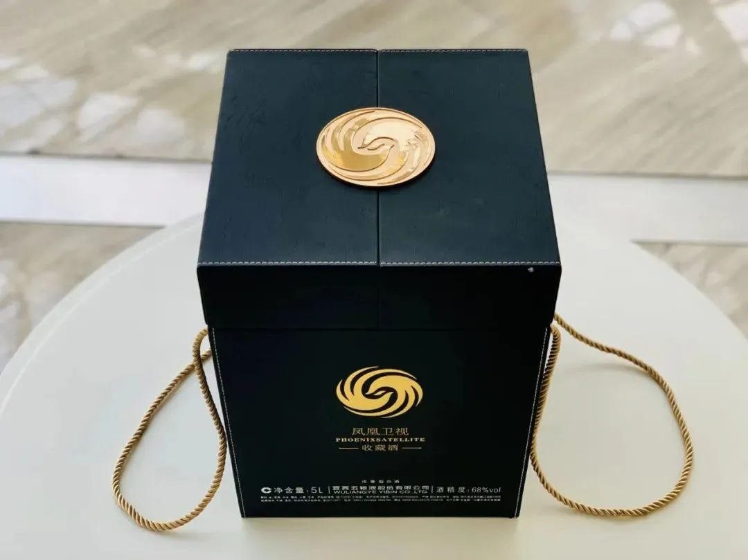 罕见！五粮液68度老酒，封存六载传奇再现，如今价格是_凤凰网