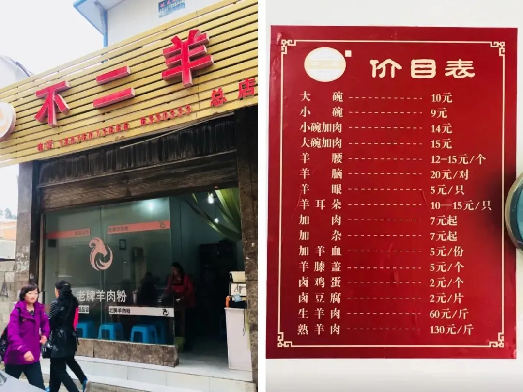 大众点评 @石毛毛