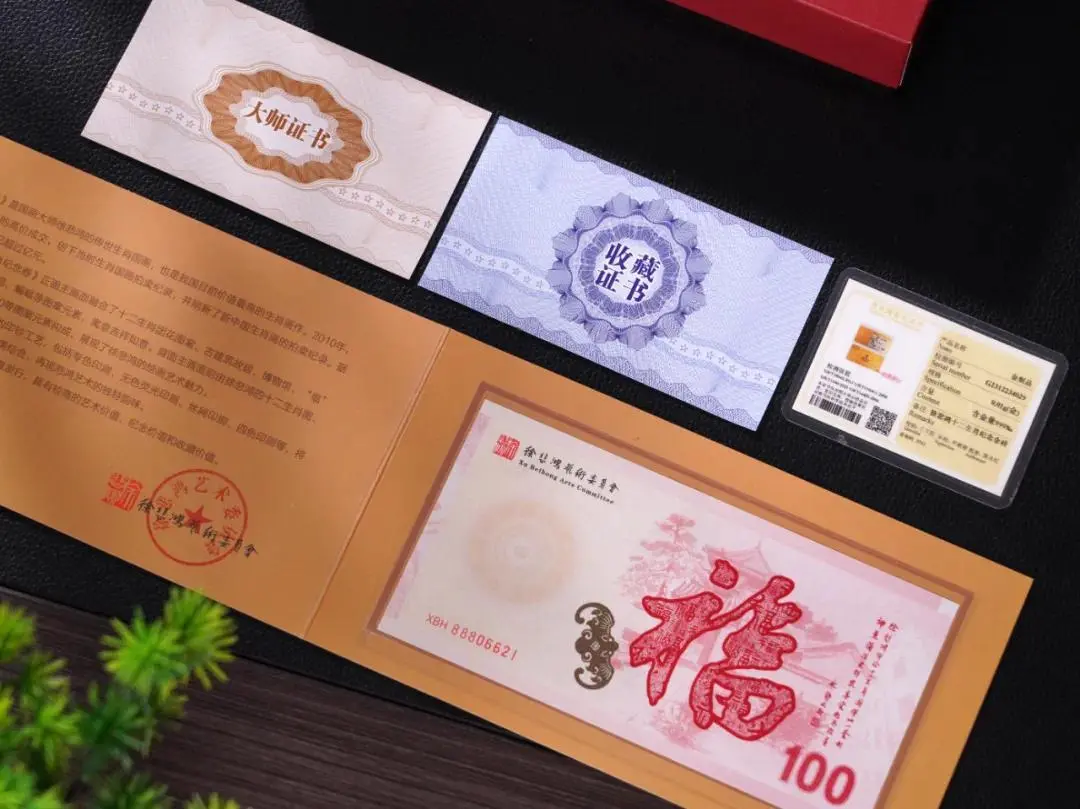 徐悲鸿十二生肖集结完毕，收藏圈炸锅了！_凤凰网