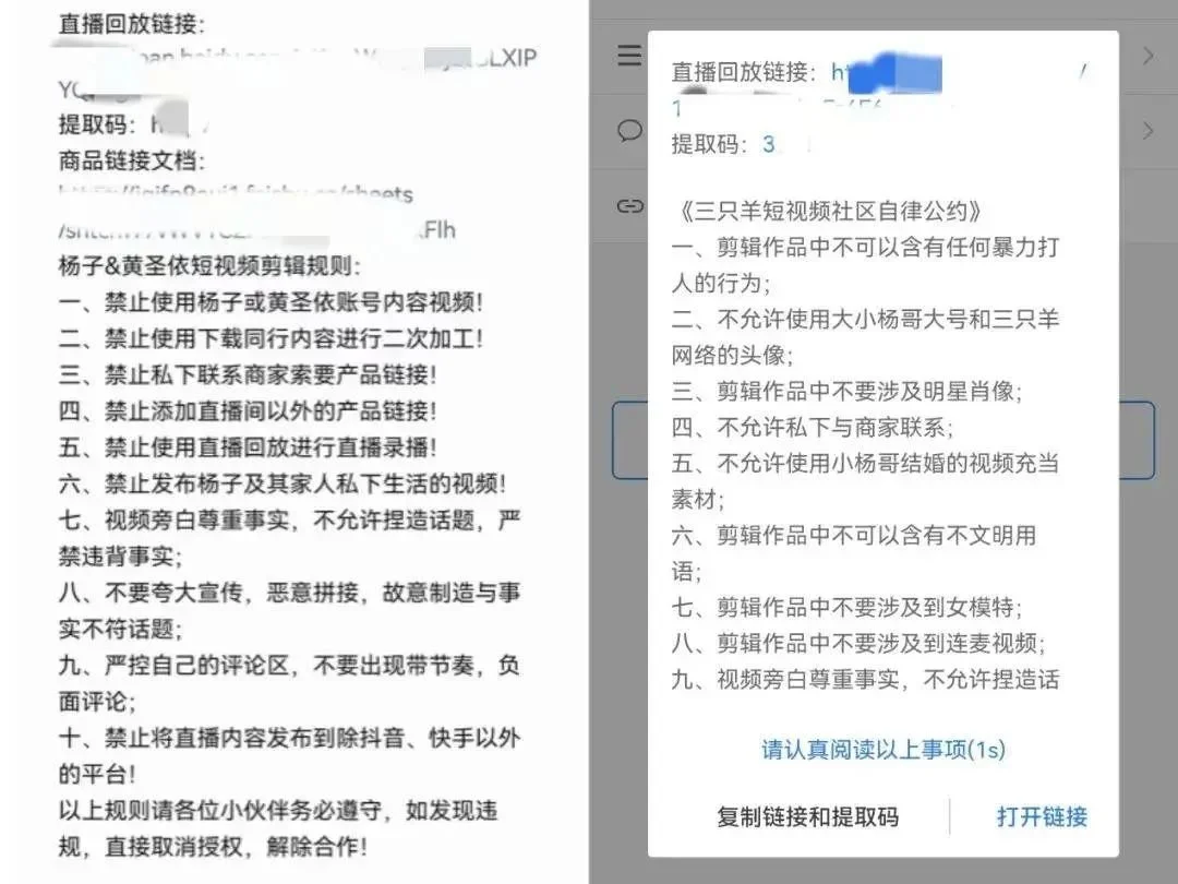 花一億元買樓的抖音頂級流量被打假，會步辛巴后塵嗎？