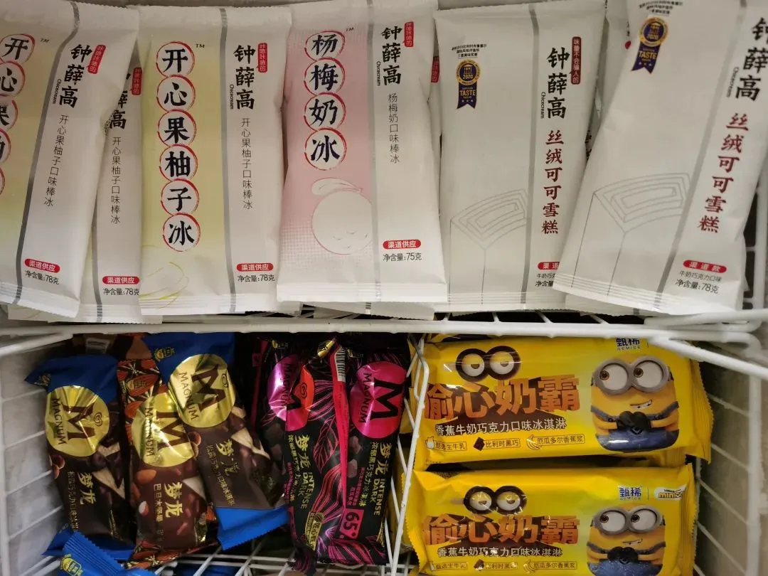 被骂上热搜的钟薛高，抖音粉丝悄悄长了1万，去年营收8亿动了谁的奶酪？