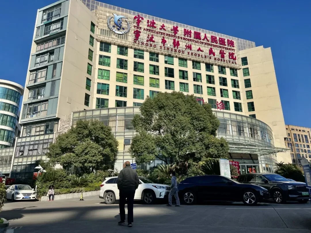 宁波市鄞州人民医院的一位医生因参与吴彪“纸面服刑”事件被查。摄影/本刊记者 刘向南
