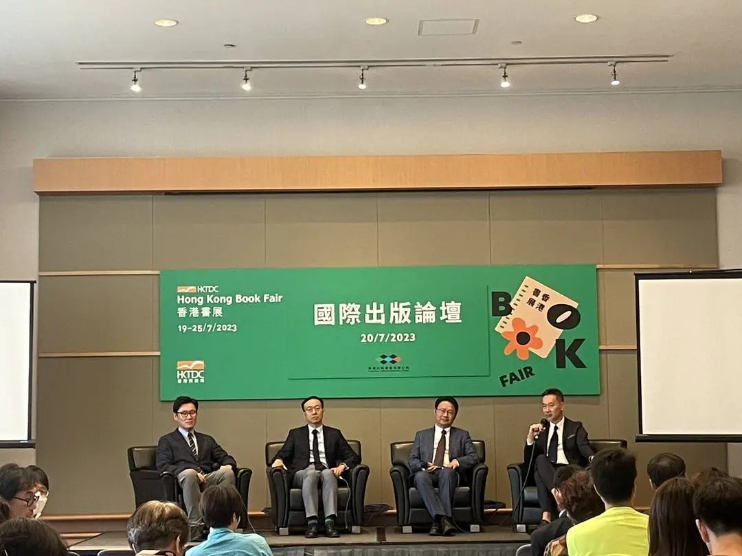 人工智能助力图书出版：ChatGPT带来机遇与挑战