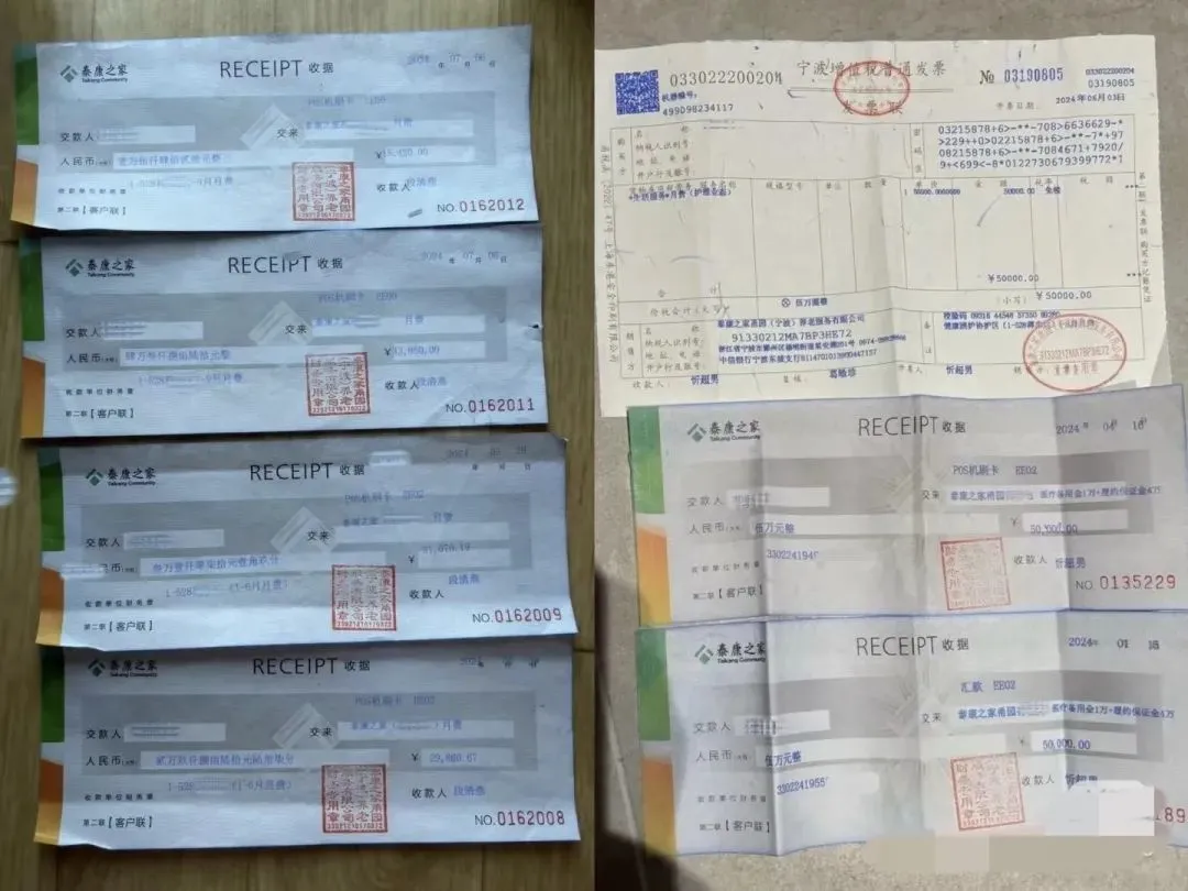 女子花27万让父母住养老院却遭虐待:餐食不新鲜有蜗牛虫子(图3)