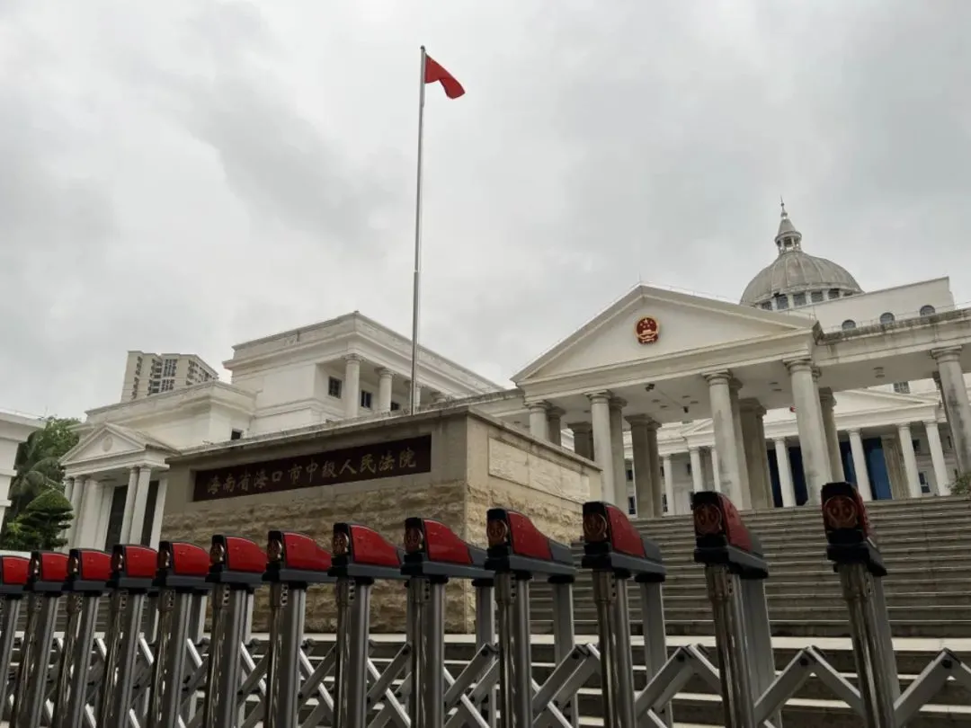 海口市中级法院。刘虎 摄