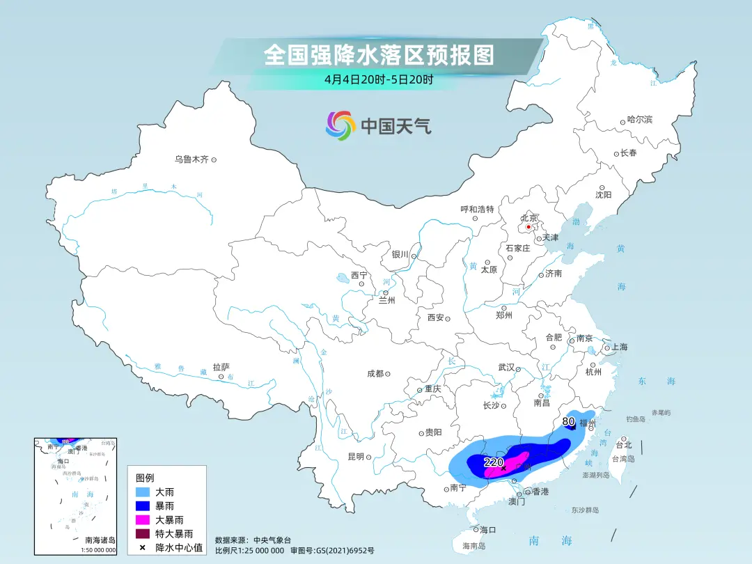 华南迎此轮降雨最强时段，这个地方半个小时降水量近120毫米，华南前汛期要来了吗？