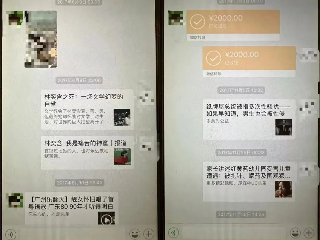 宋欣跟父親的對(duì)話