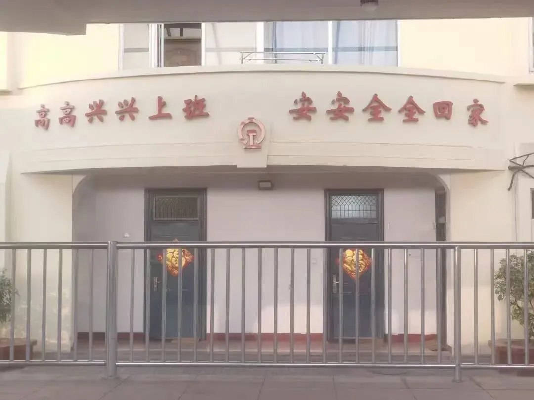 火车站的标语。(图/花花拍摄)