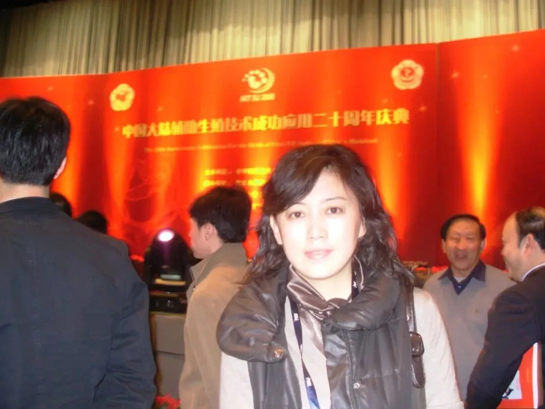 唐荣欣在中国大陆辅助生殖技术成功应用20周年活动上。(图/受访者提供)