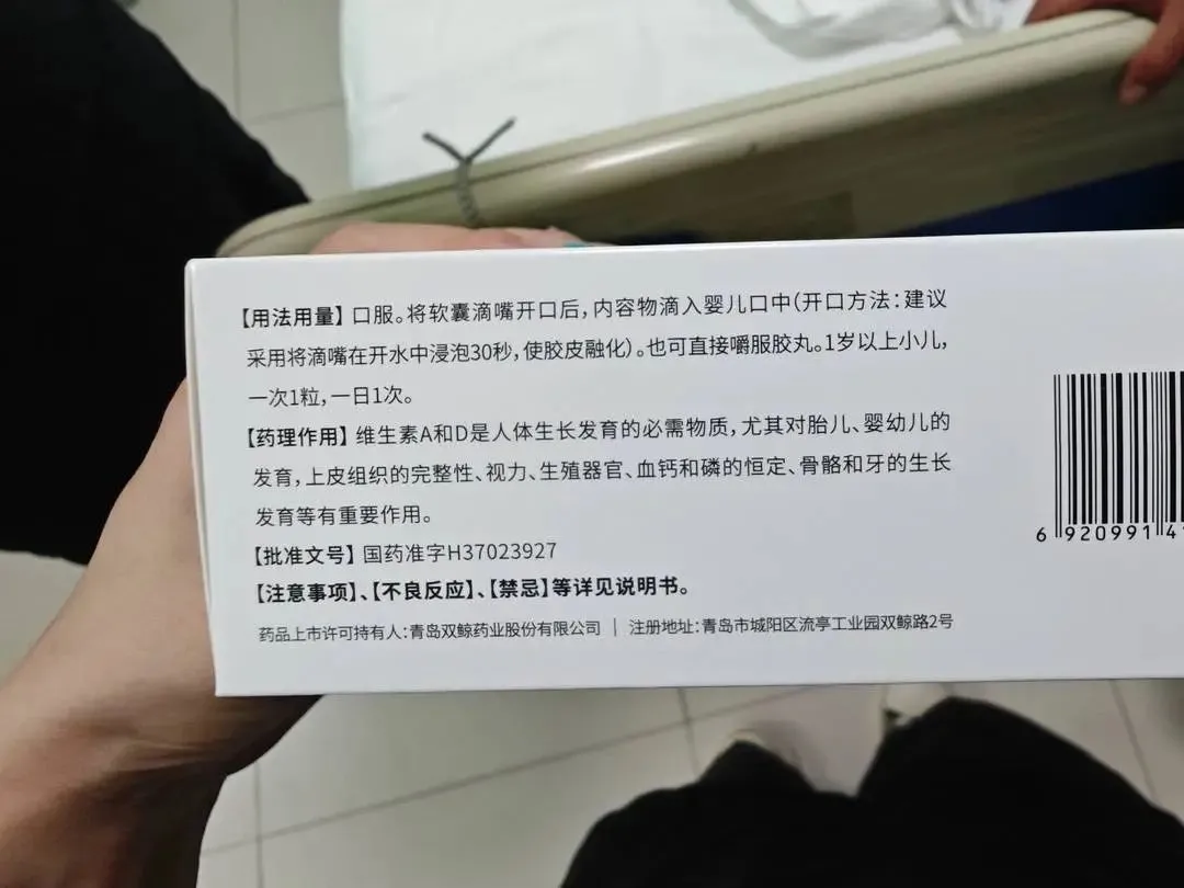 就診兒童口服藥物 郝瑩攝