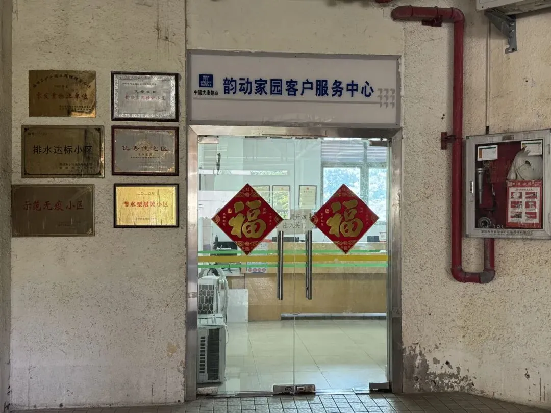 小区架空层隐藏“宫殿”？记者实地探访，相关部门已介入调查_https://www.izongheng.net_快讯_第7张