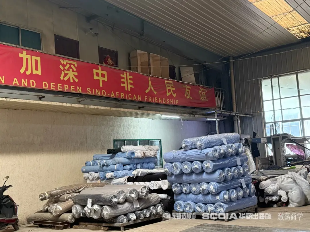 當地企業的倉庫