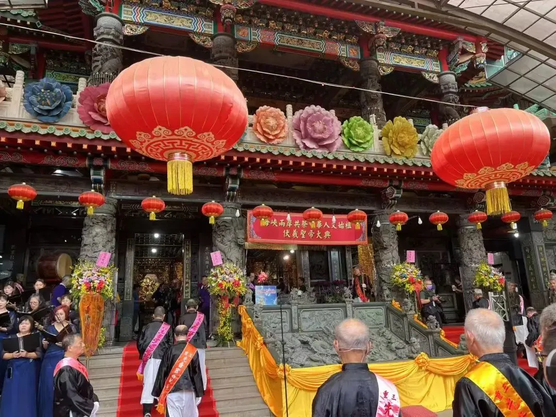 2025海峡两岸共祭伏羲典礼在台湾新北举行
