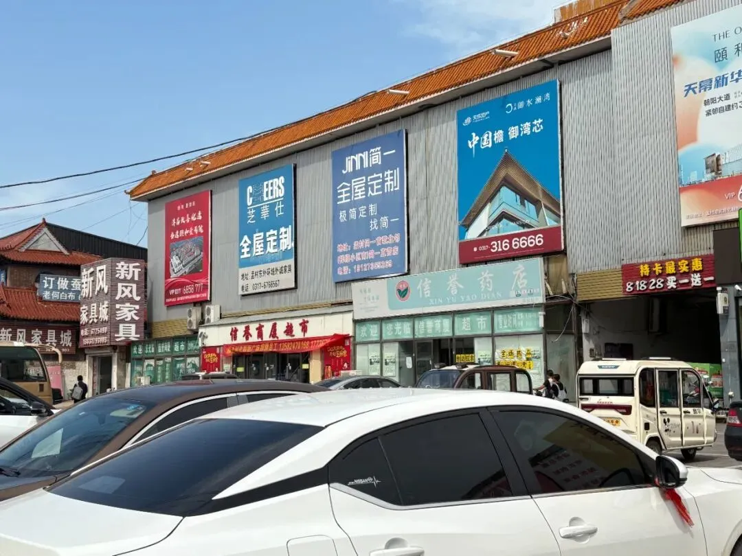 ◎ 孟村当地街景