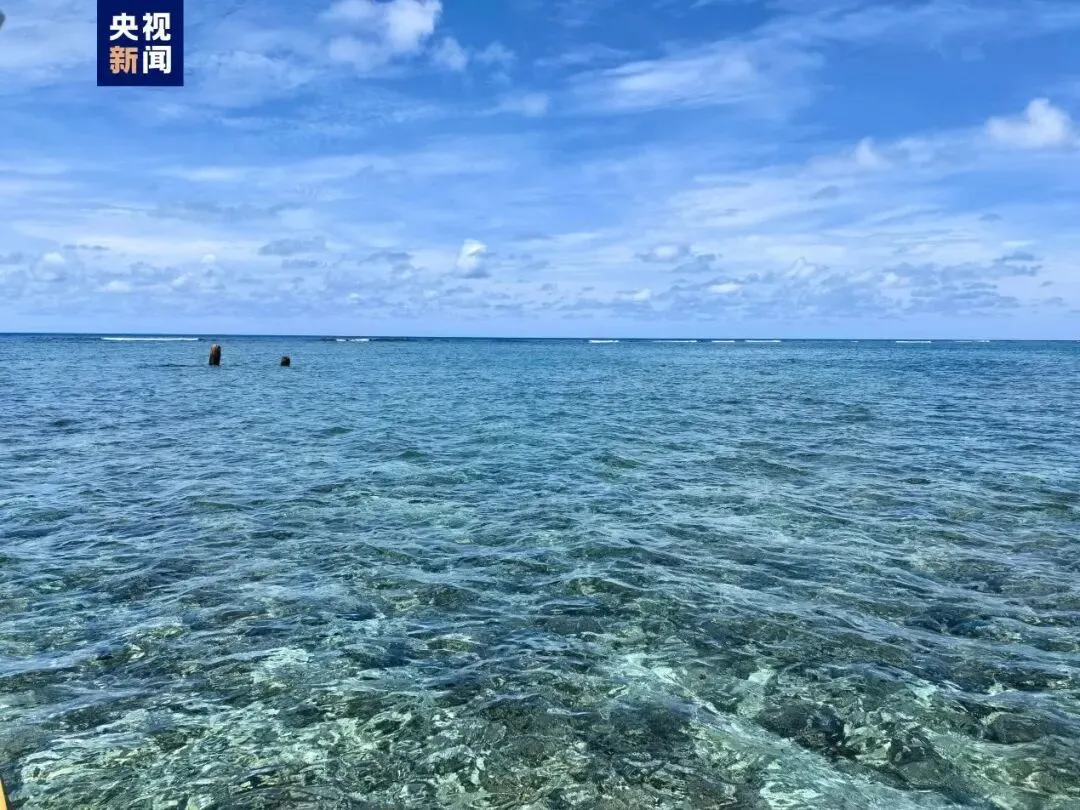 7月10日，《黄岩岛海域生态环境状况调查评估报告》发布。结果表明，黄岩岛海域环境质量优，珊瑚礁生态系统健康。 图：央视新闻