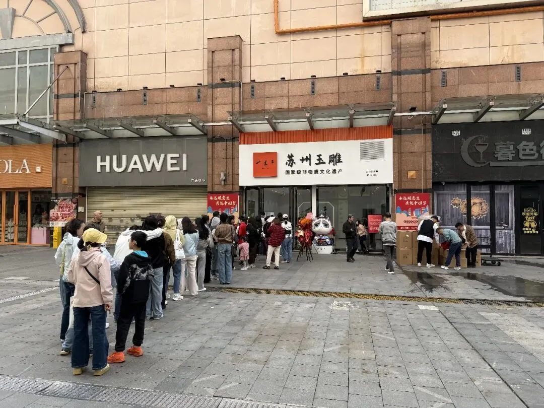 国家级非遗苏州玉雕代表品牌“于生一”落户武汉_https://www.izongheng.net_快讯_第3张