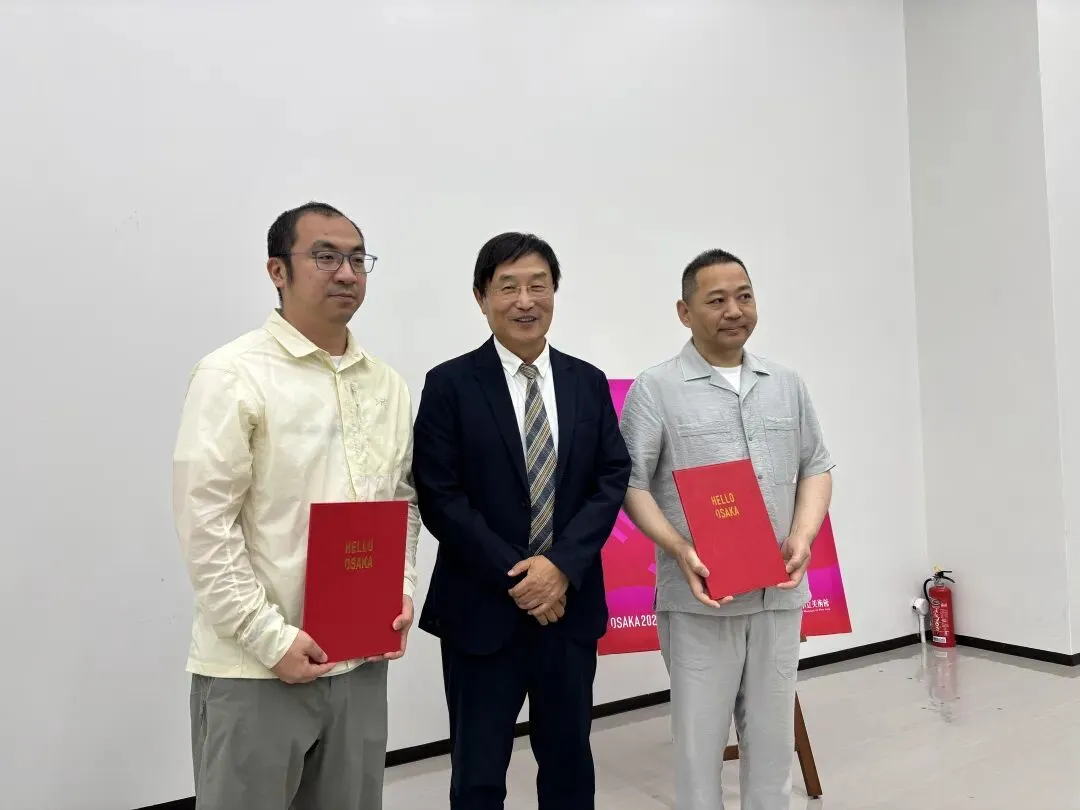 黄星原大使颁发大阪市市长奖