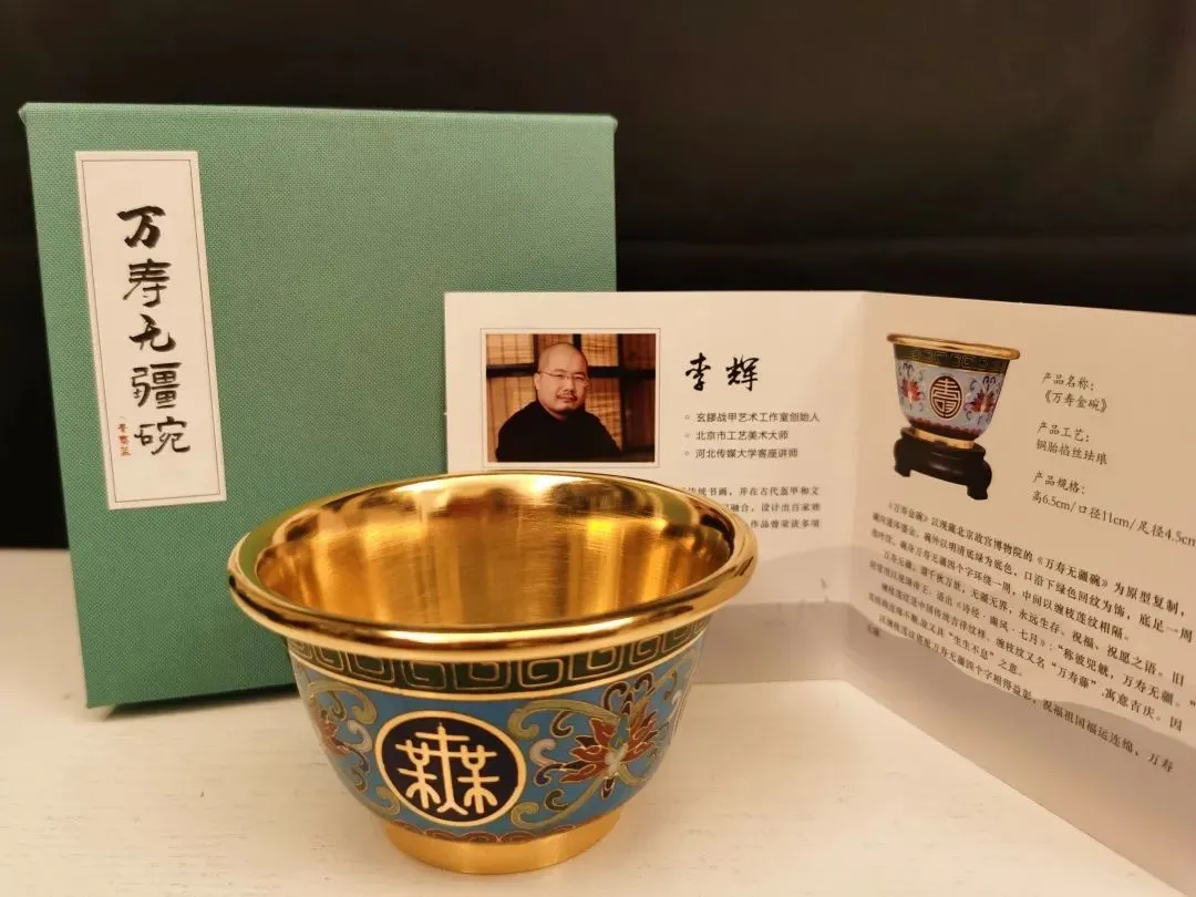 万壽無疆美術品飯碗 万壽無疆美術品飯碗 美術品・アンティーク・コレクション