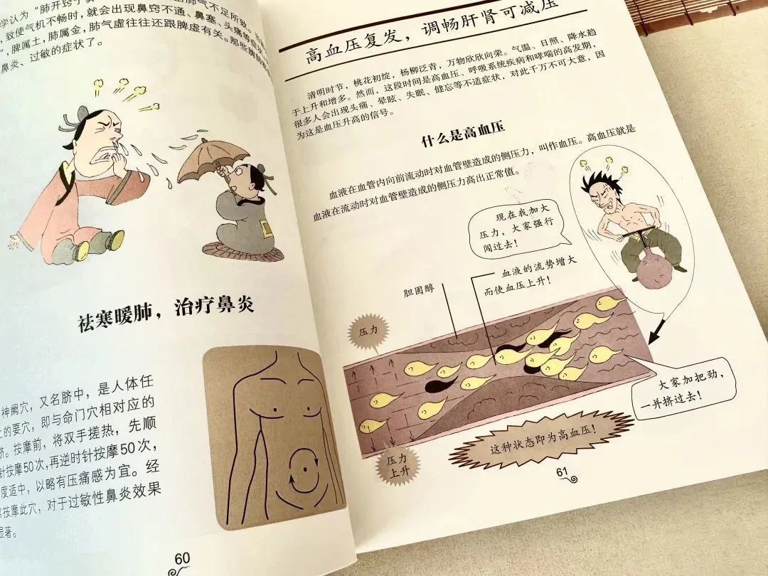 最好的养身，不是运动，不是睡觉，而是做这件事！_凤凰网