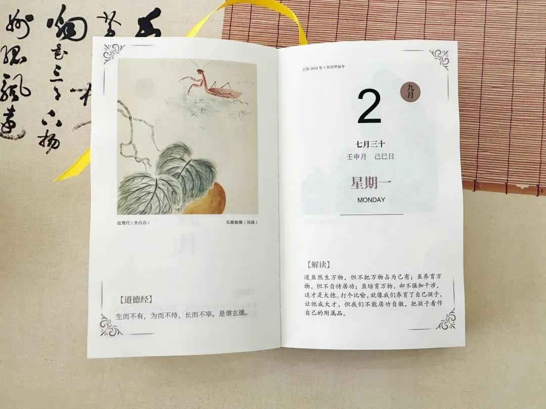 經典文案語錄200 則：國內外經典座右銘為你的文案增添風采｜中英對照, image size:1080x810