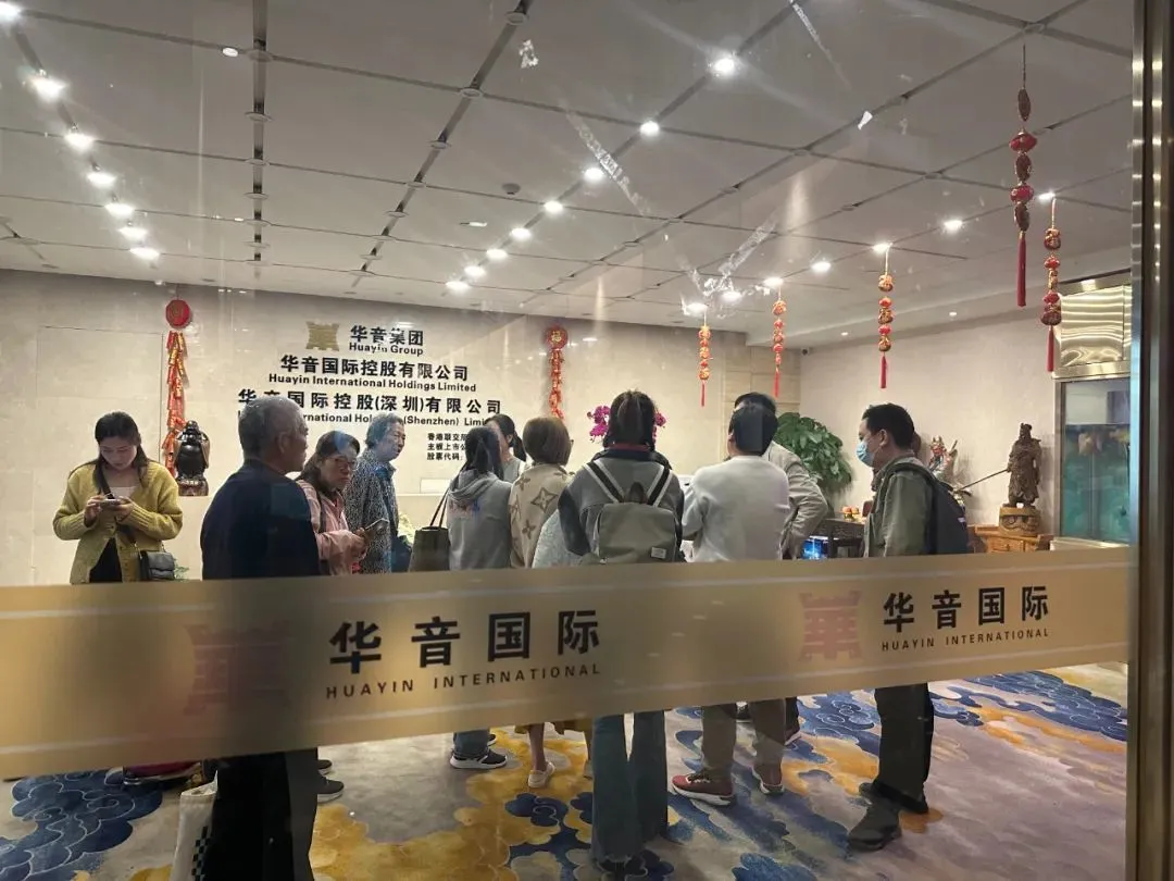 风暴中的鼎益丰：兑付危机实锤、数字期权画饼、