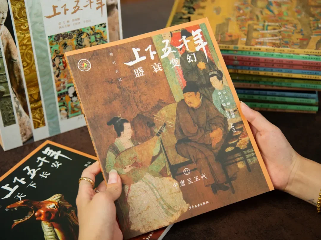 豆瓣9.2分神作！再版N次，专为孩子打造的《上下五千年》_凤凰网