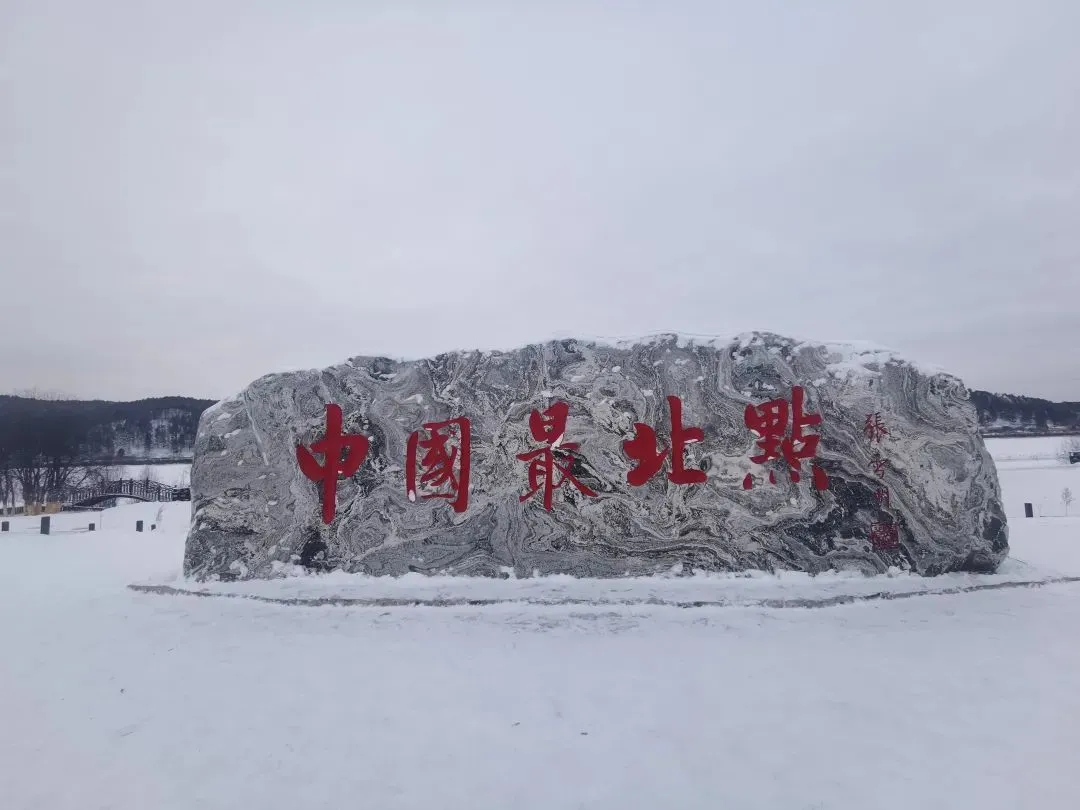 图片[22]-去一次就上瘾的雪国！极光圣诞全都有！-华闻时空